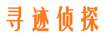 龙海市侦探公司